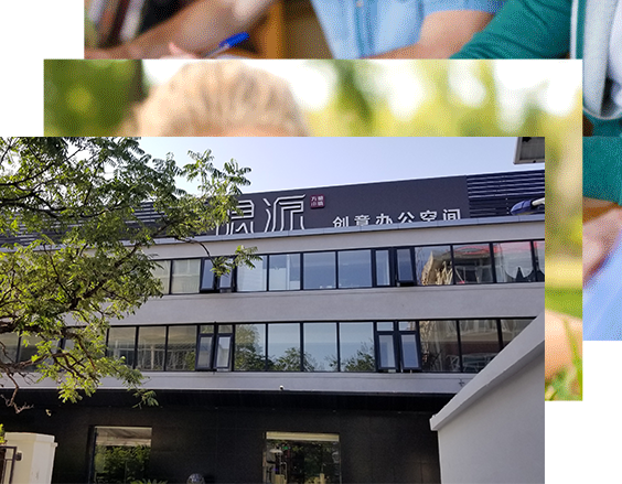 公司简介